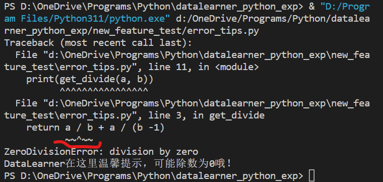 Python3.11最新特性来了,多个好特性提升!