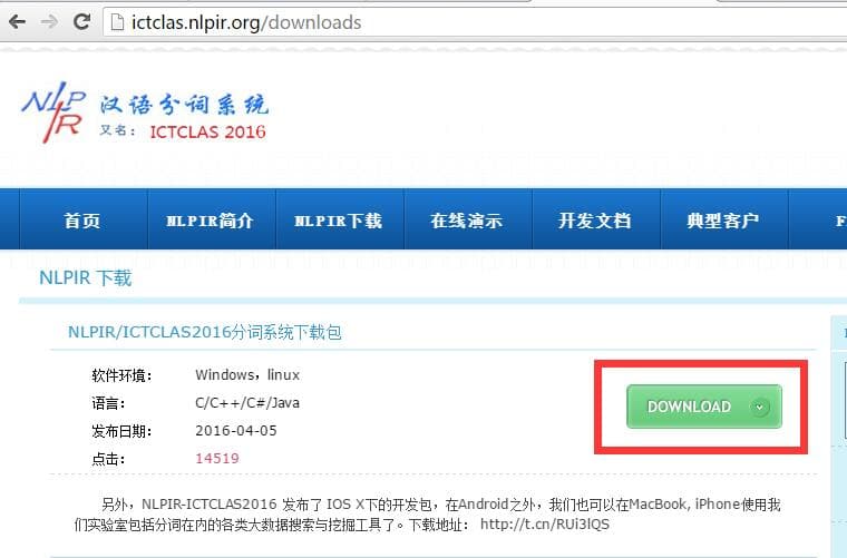 张华平分词(又名中科院分词/NLPIR分词)的使用(Java版本)