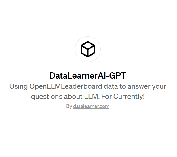 DataLearnerAI-GPT:可以回答关于大模型评测结果的GPT