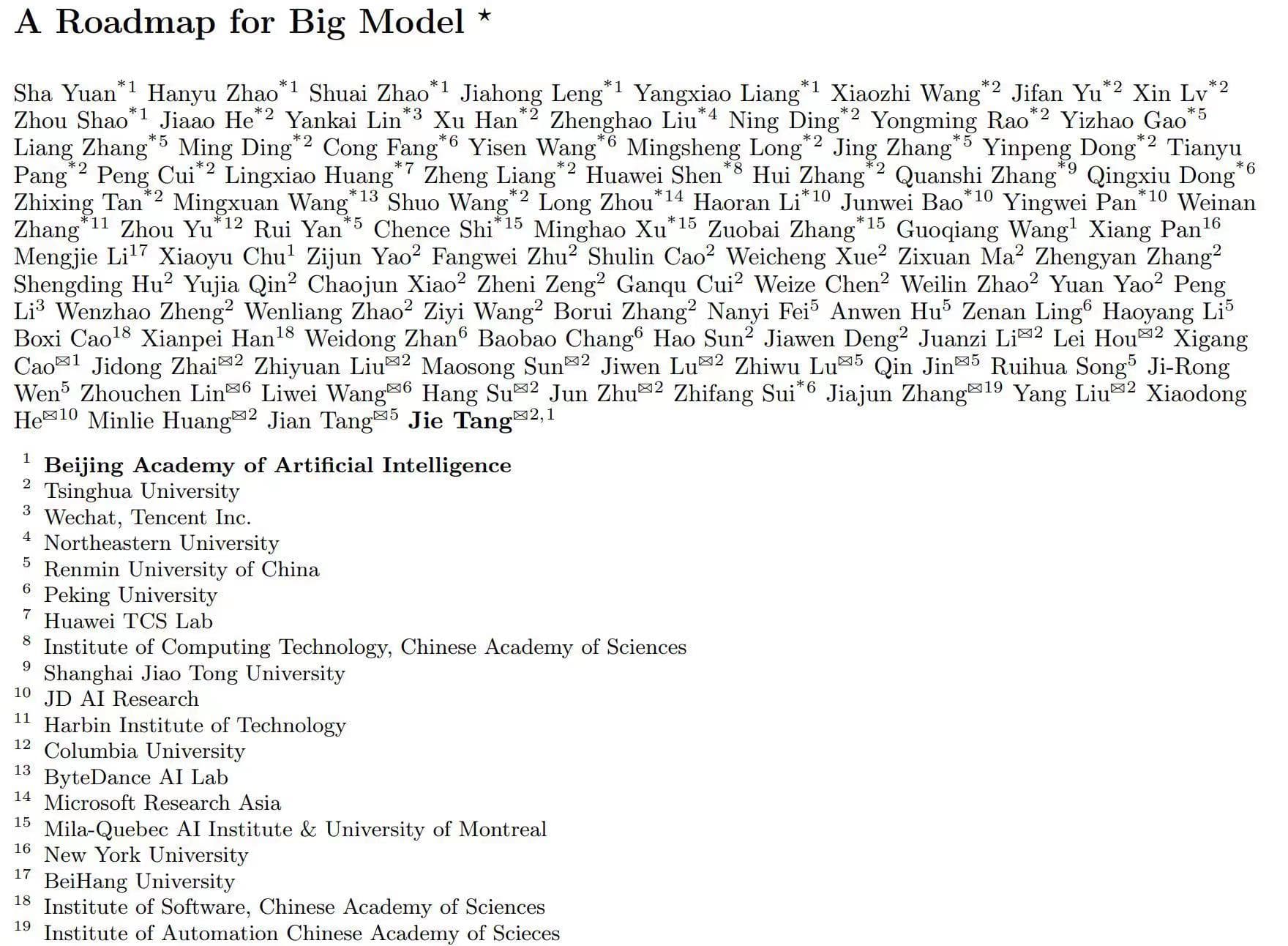重磅!大规模预训练模型路线图