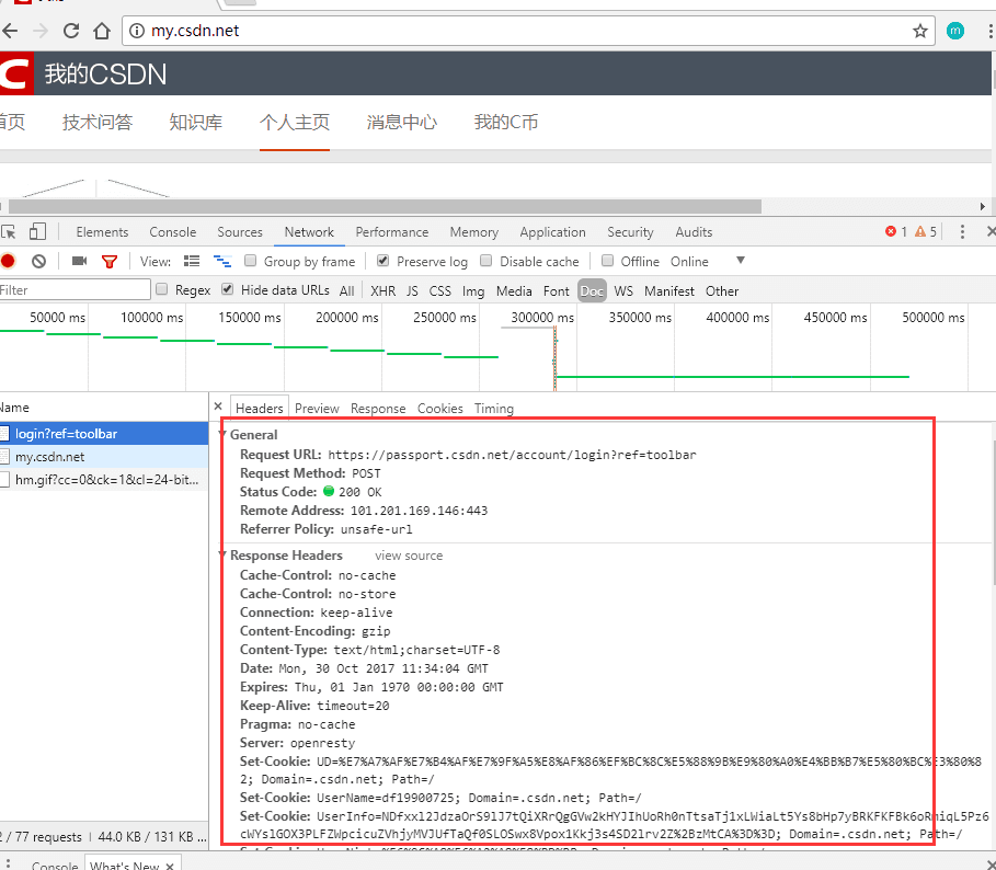 Java爬虫入门简介(五)——抓包工具的使用以及使用HttpClient模拟用户登录的访问