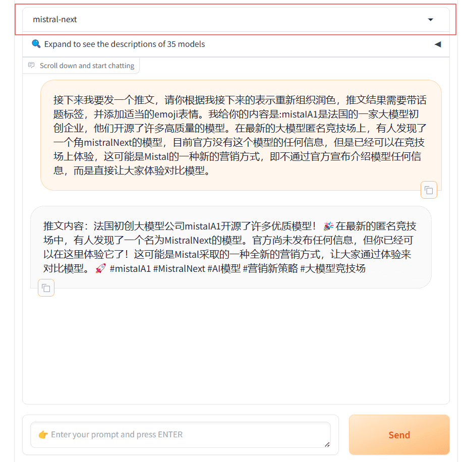 MistralAI可能即将发布新的大语言模型,Mistral Next悄悄登场Chat Arena!