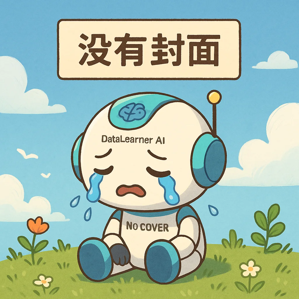 AIME 2026:基于2026年美国数学邀请赛的大模型数学能力评估基准