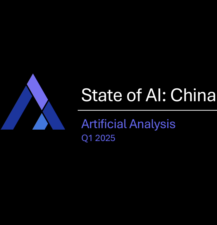 Artificial Analysis报告显示中国AI产业技术突破，已经与美国形成全球双极主导